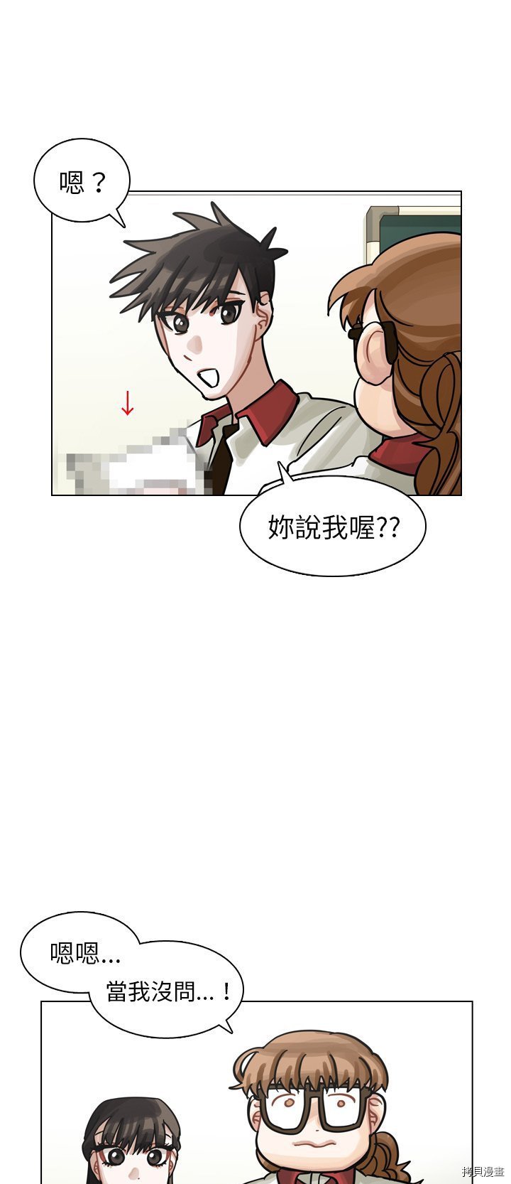 第25话