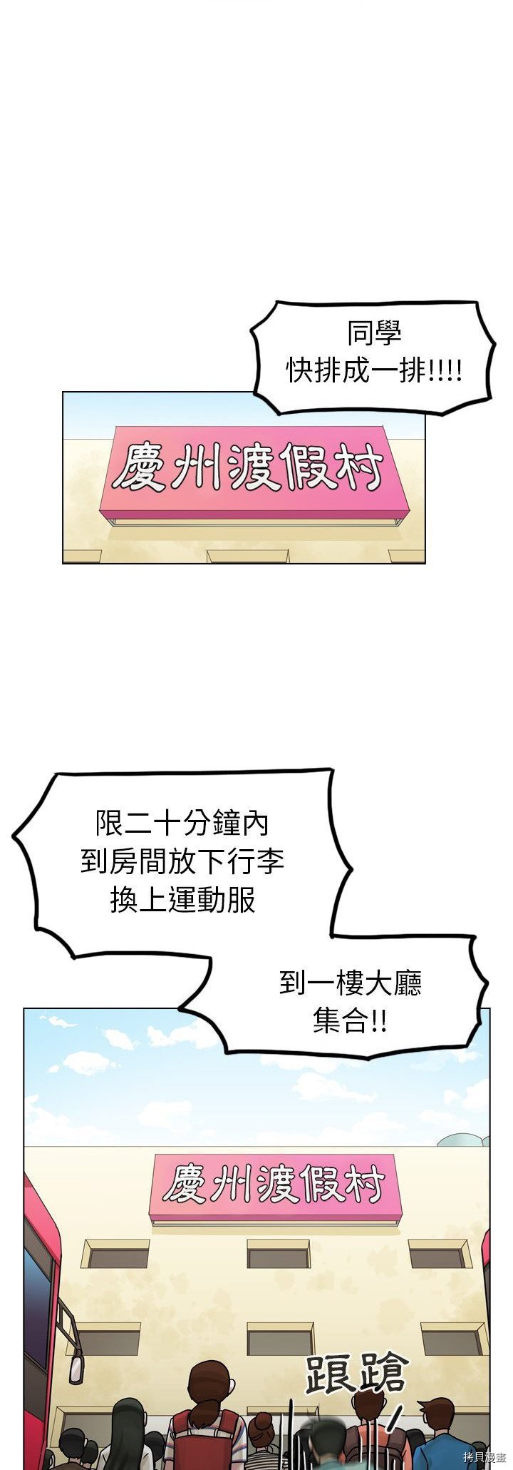 第27话