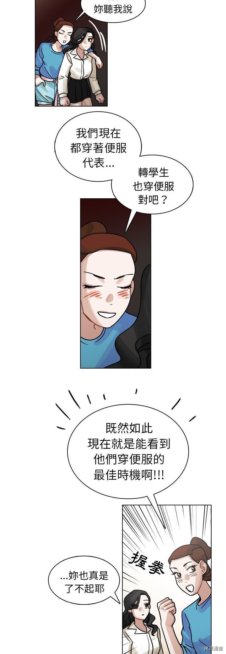 第27话