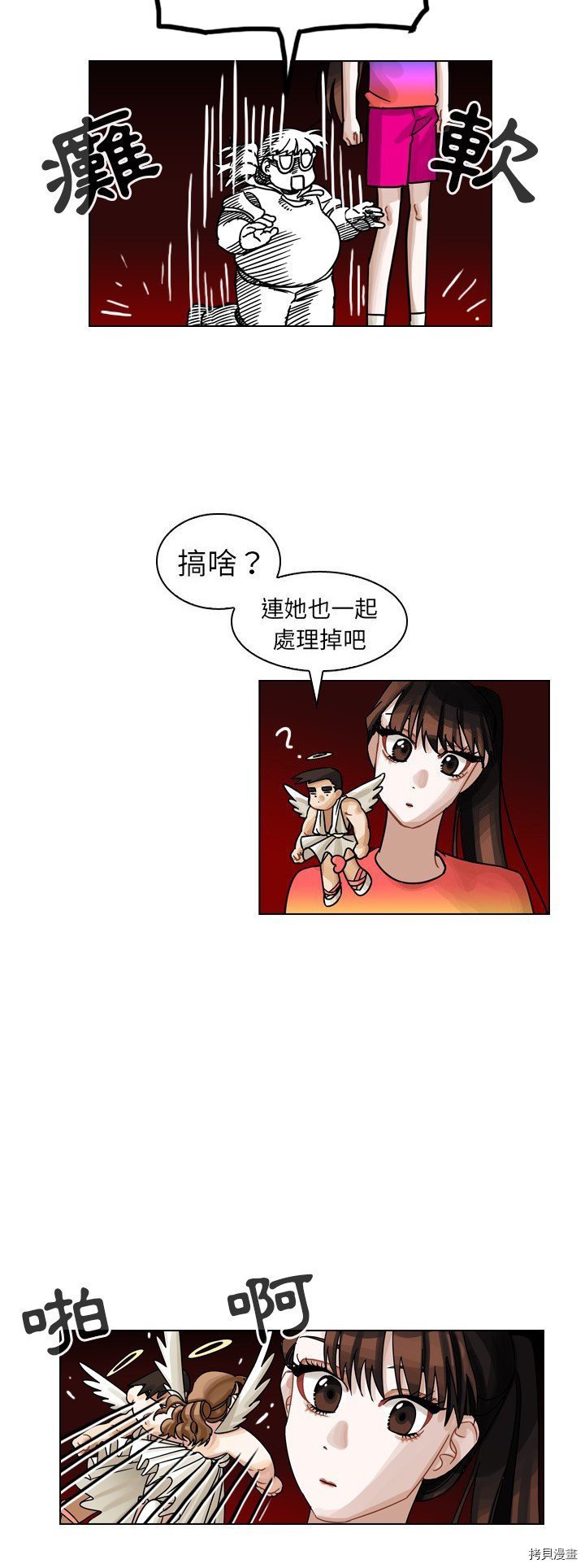 第28话