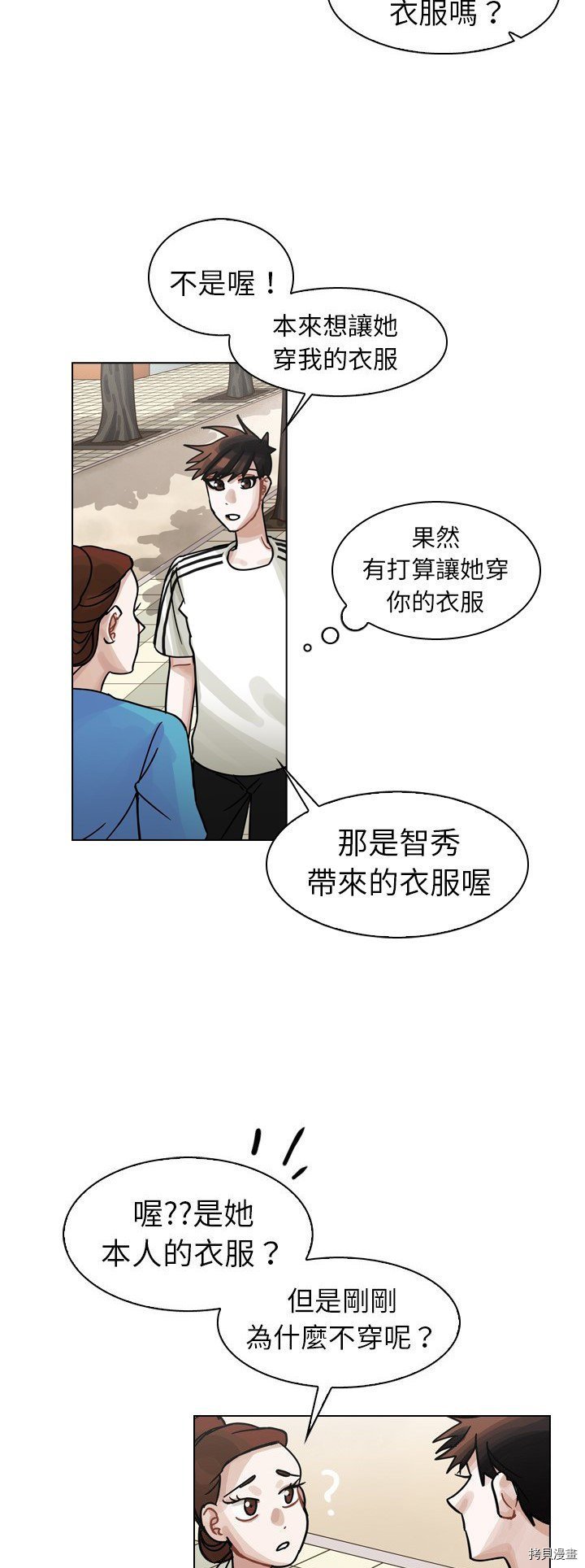 第28话