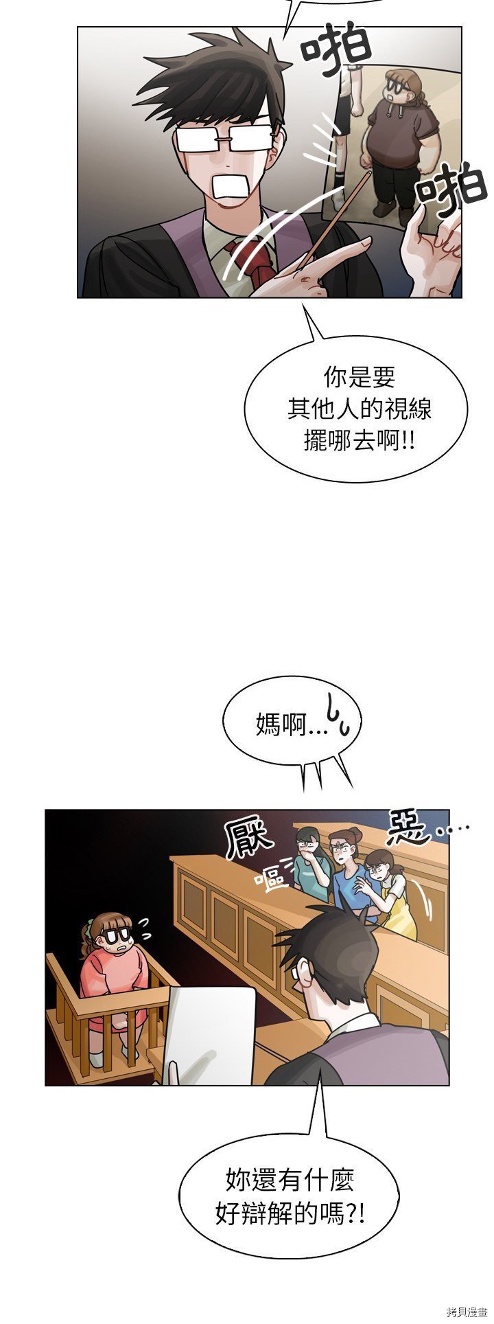 第28话