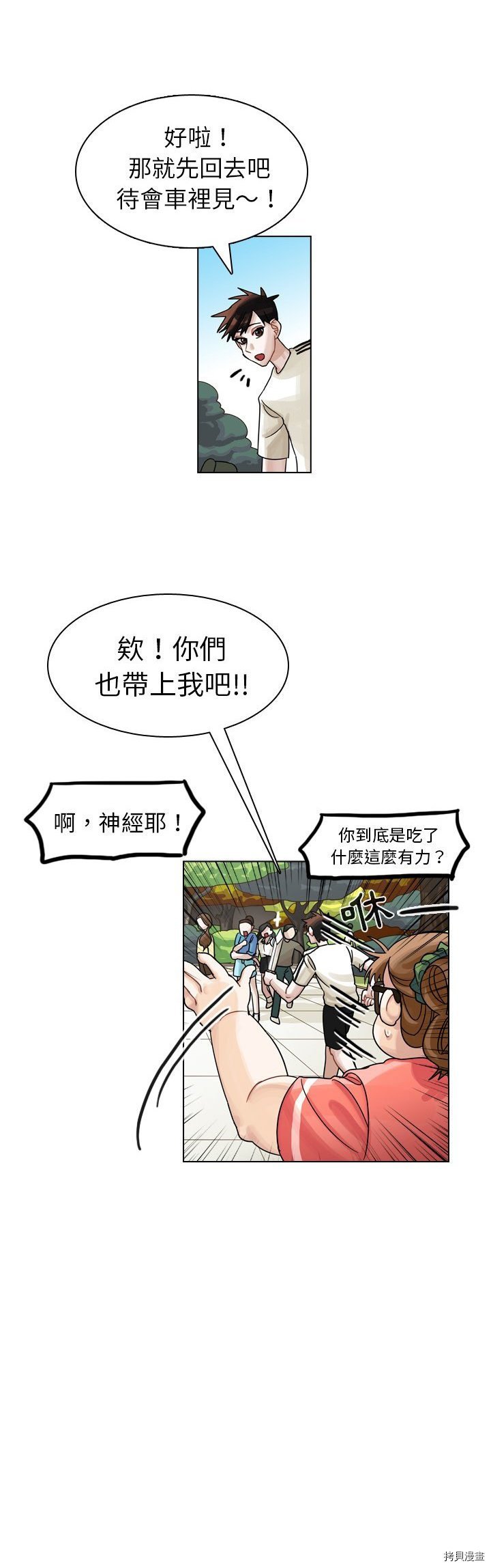 第28话