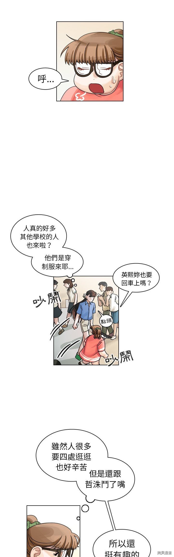 第28话