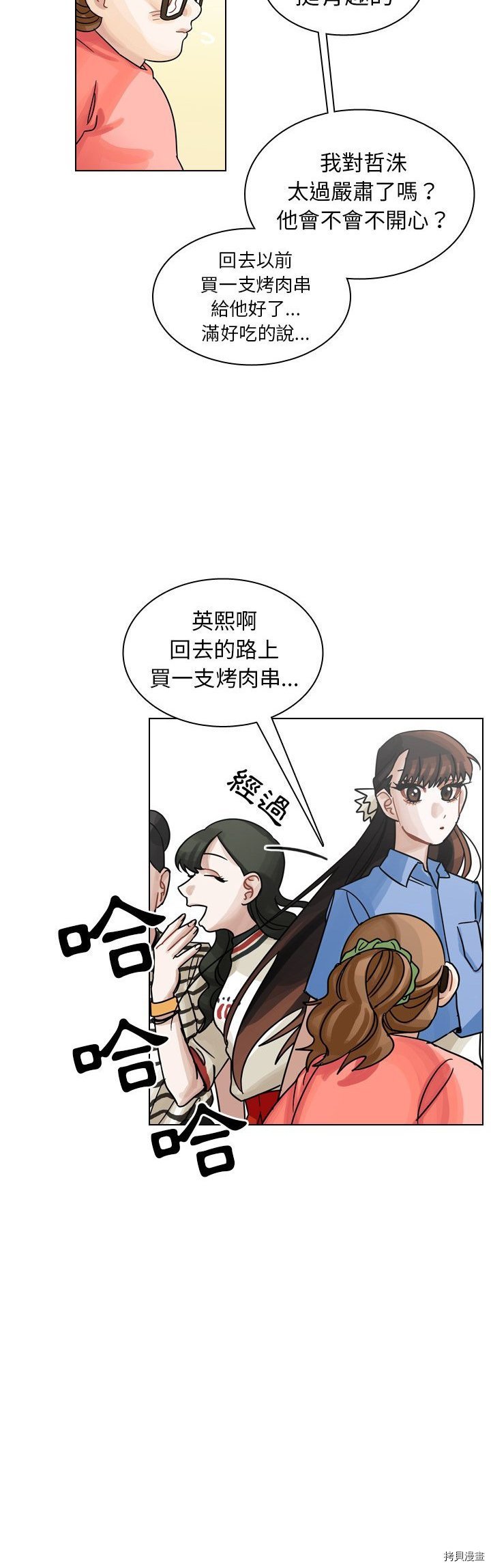 第28话