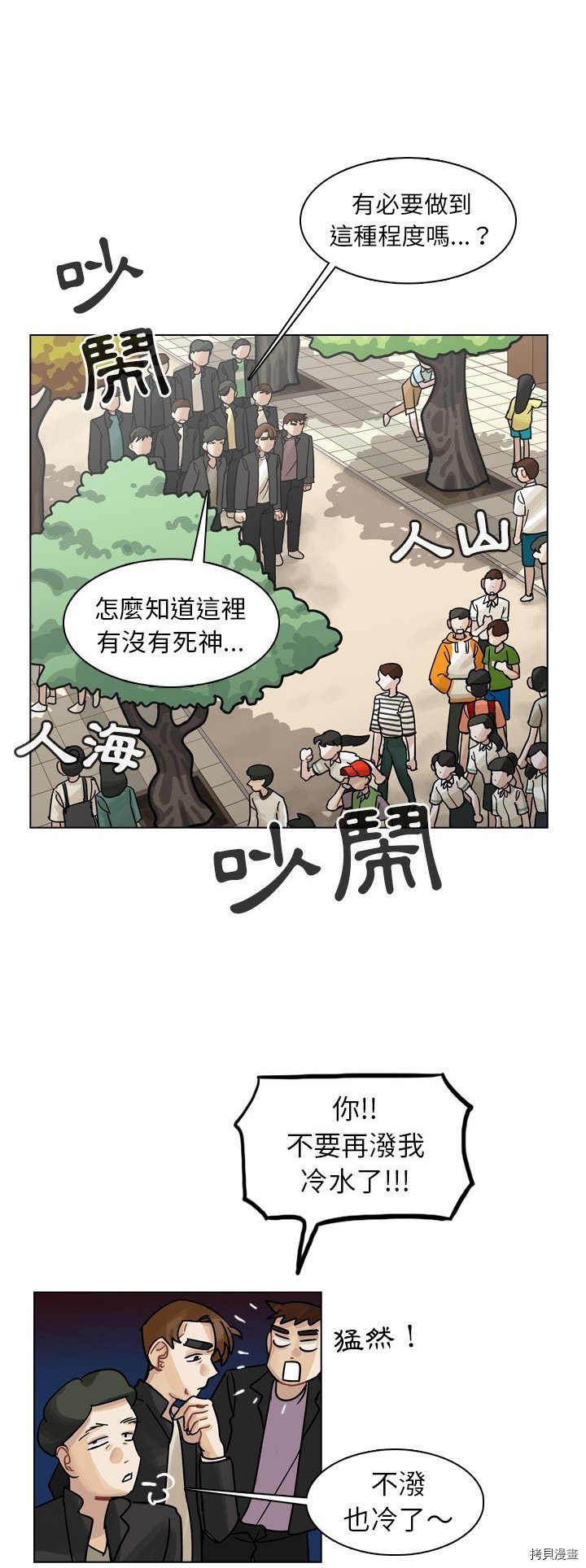 第29话
