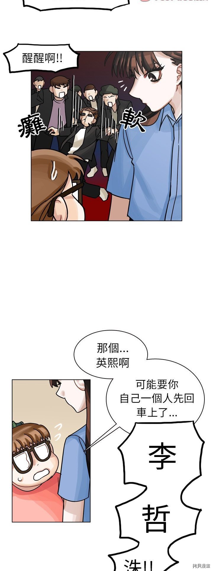 第29话