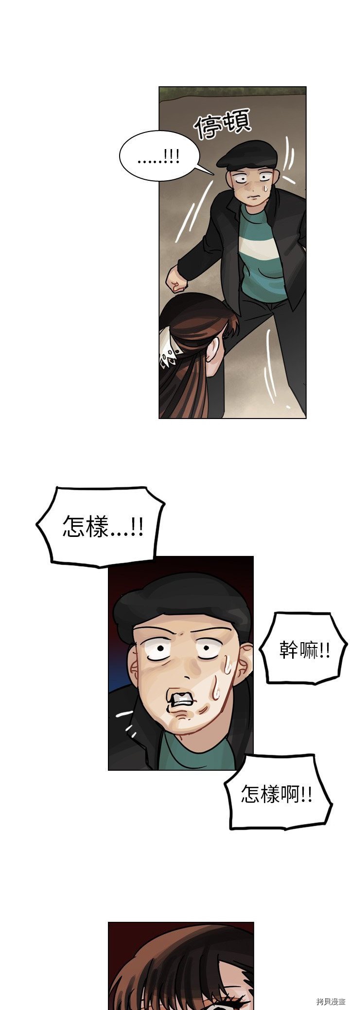 第30话