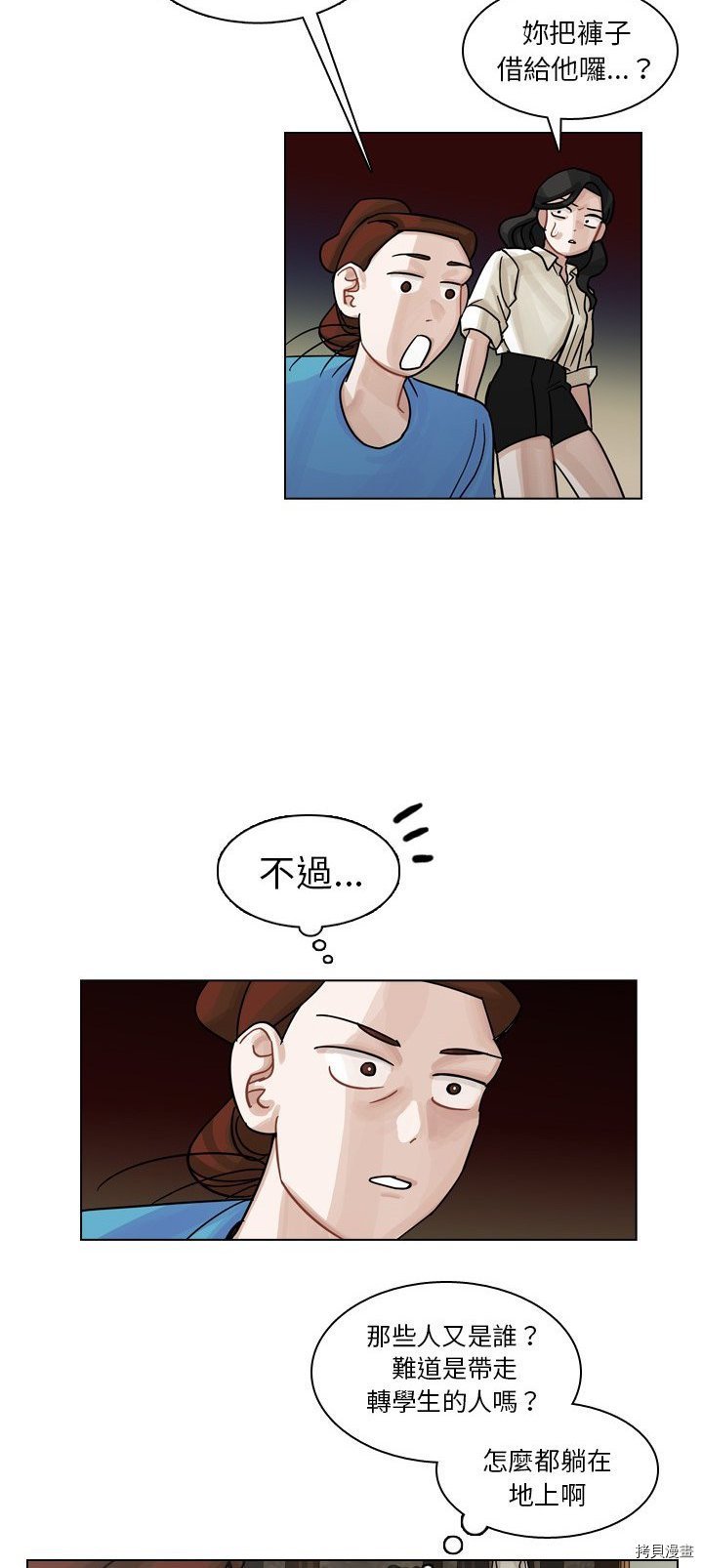 第31话