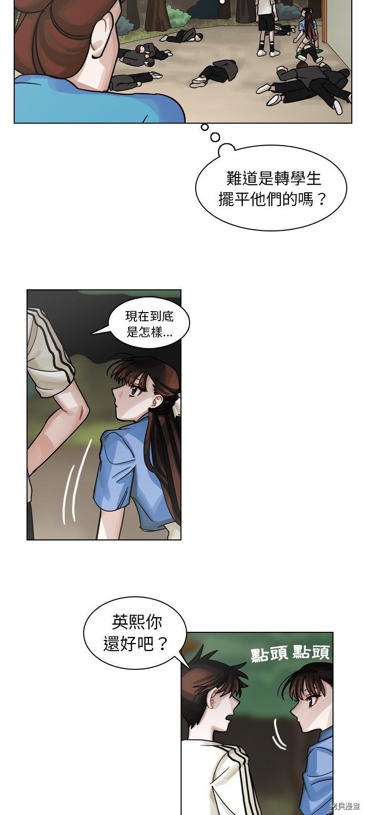 第31话