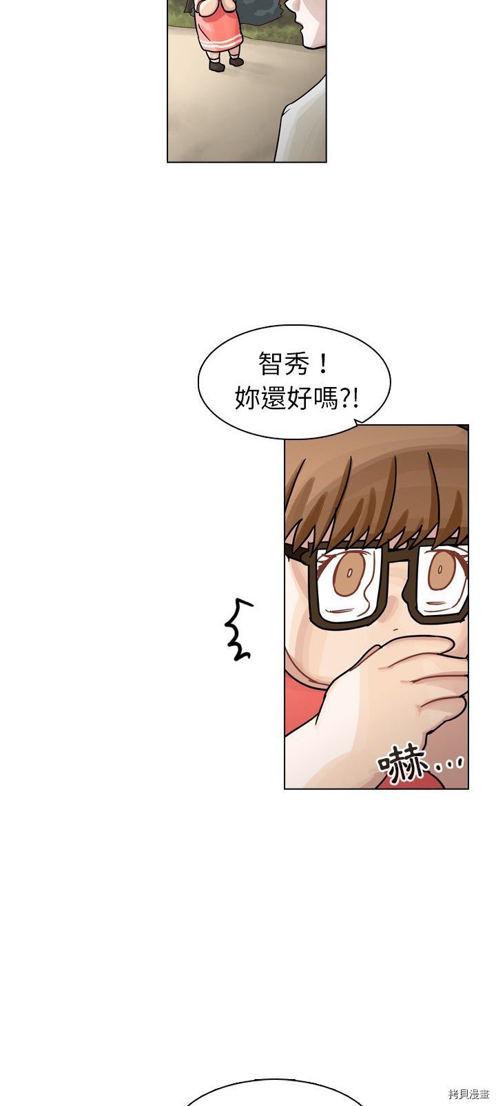 第31话