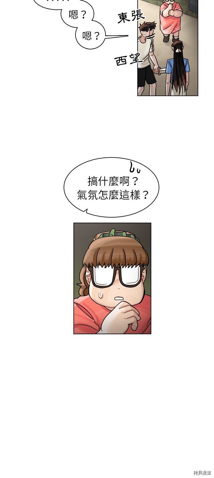 第31话