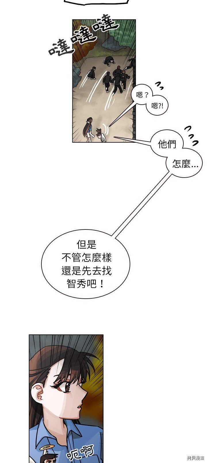 第31话
