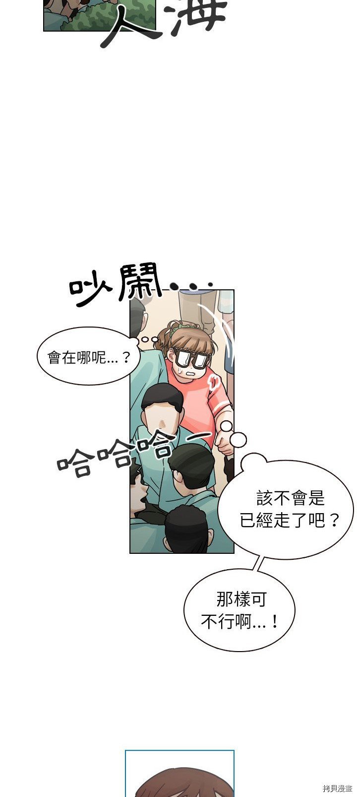第31话
