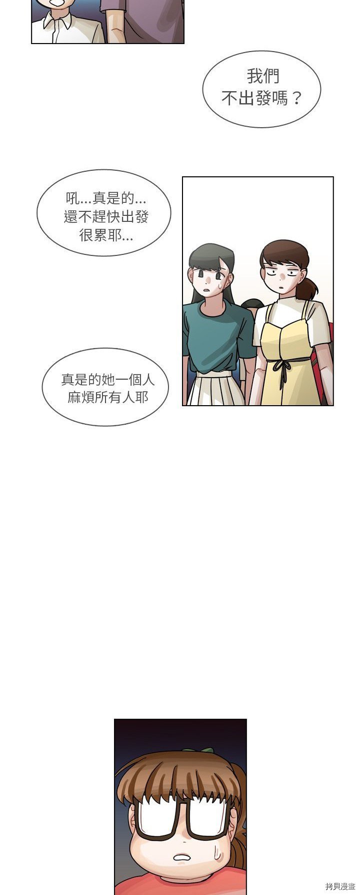 第31话