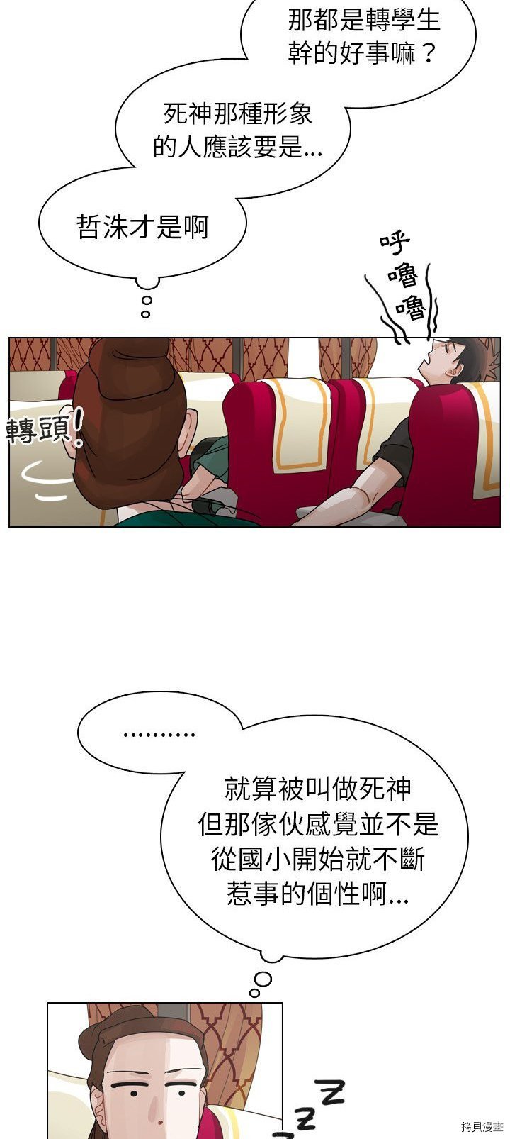 第33话