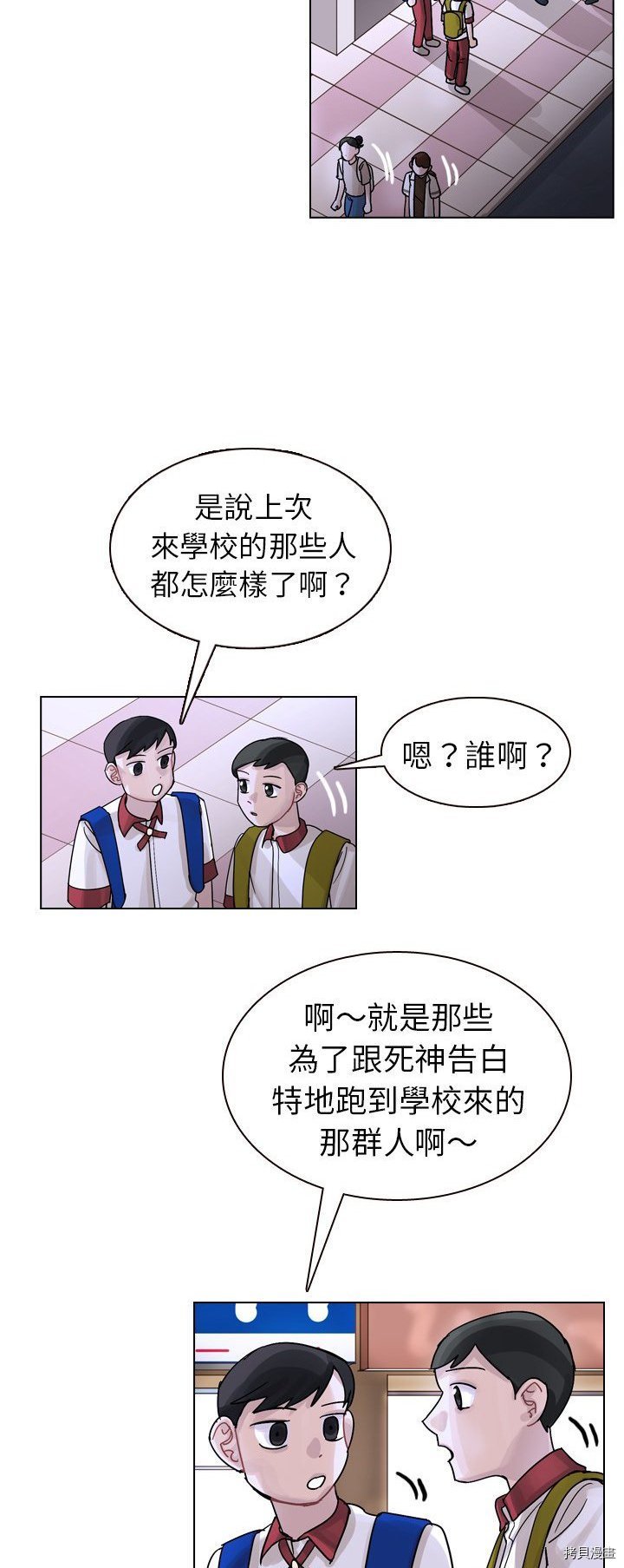 第33话