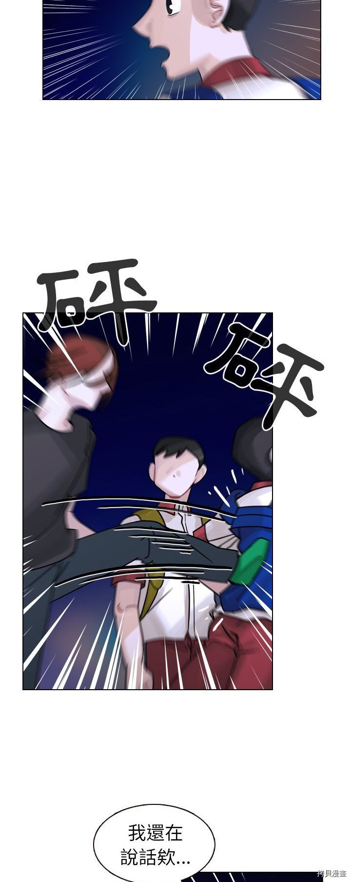第33话