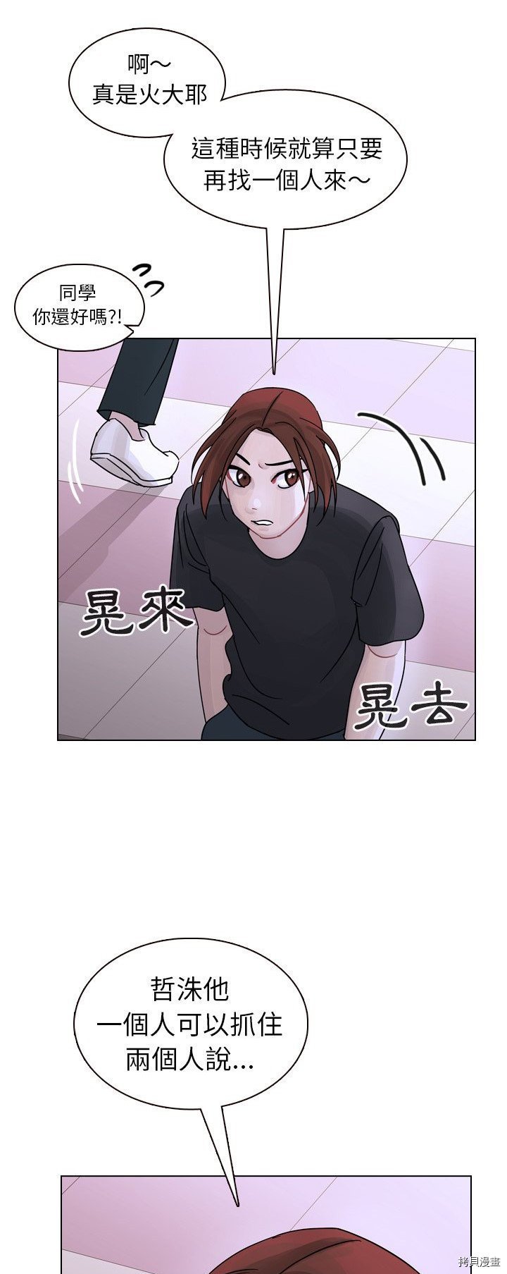 第33话