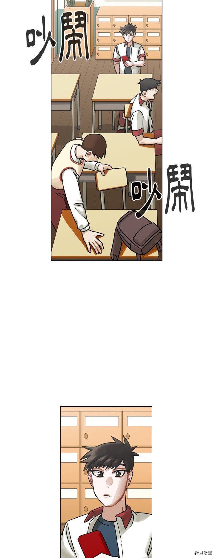 第34话