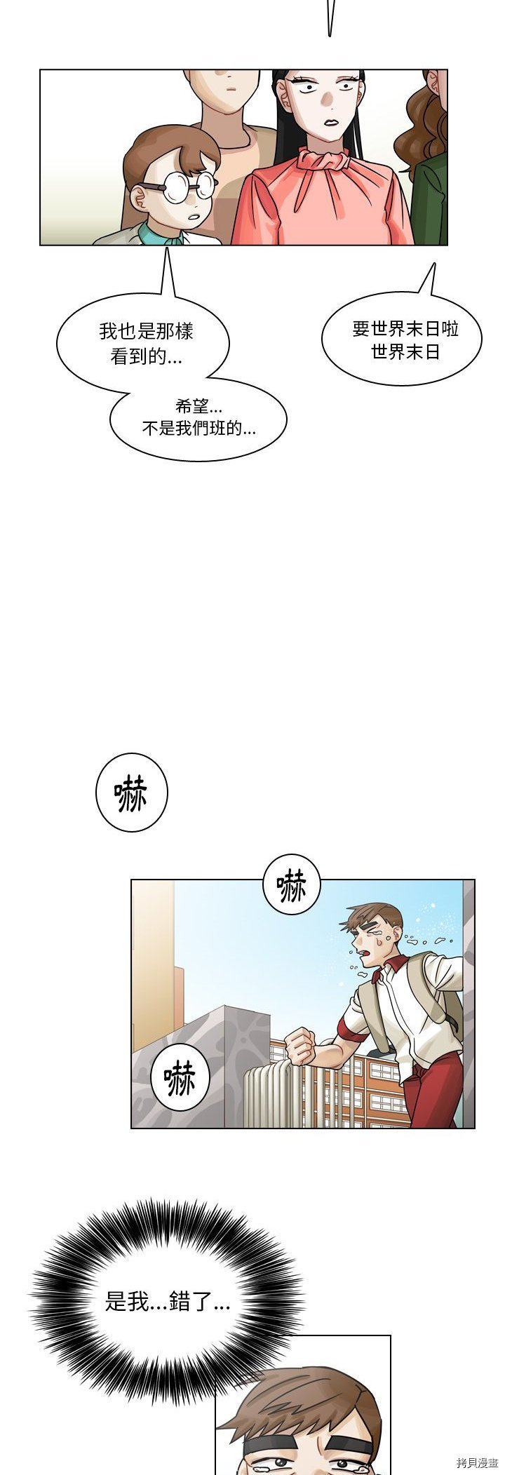 第34话