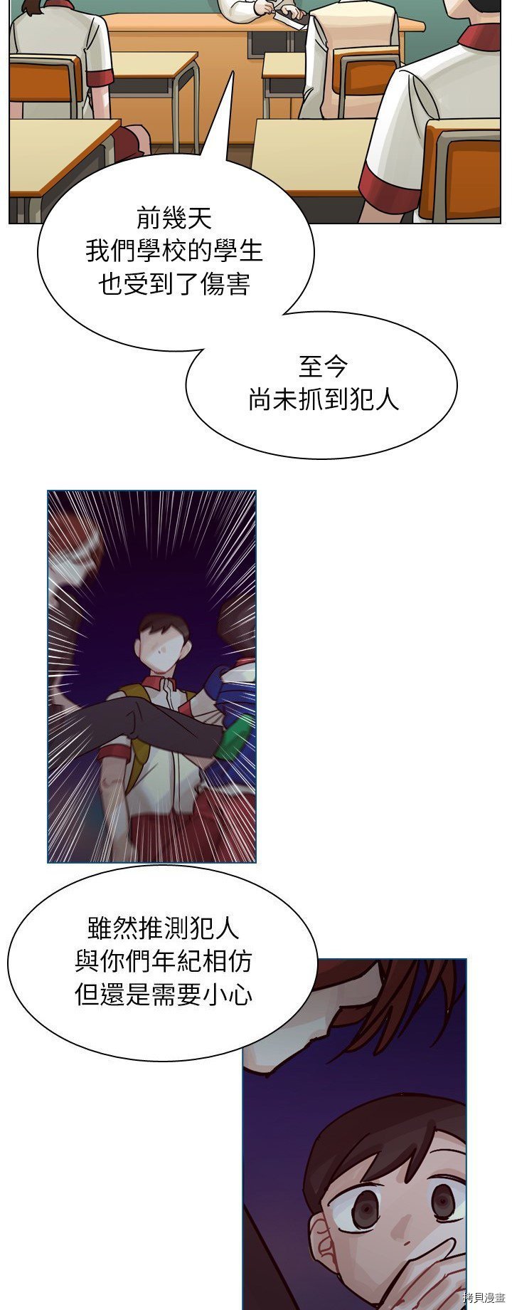 第35话