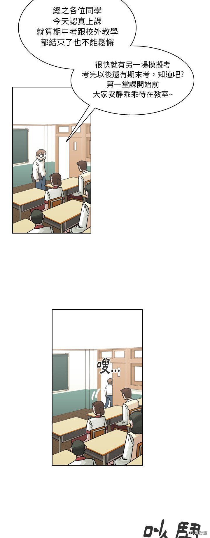 第35话