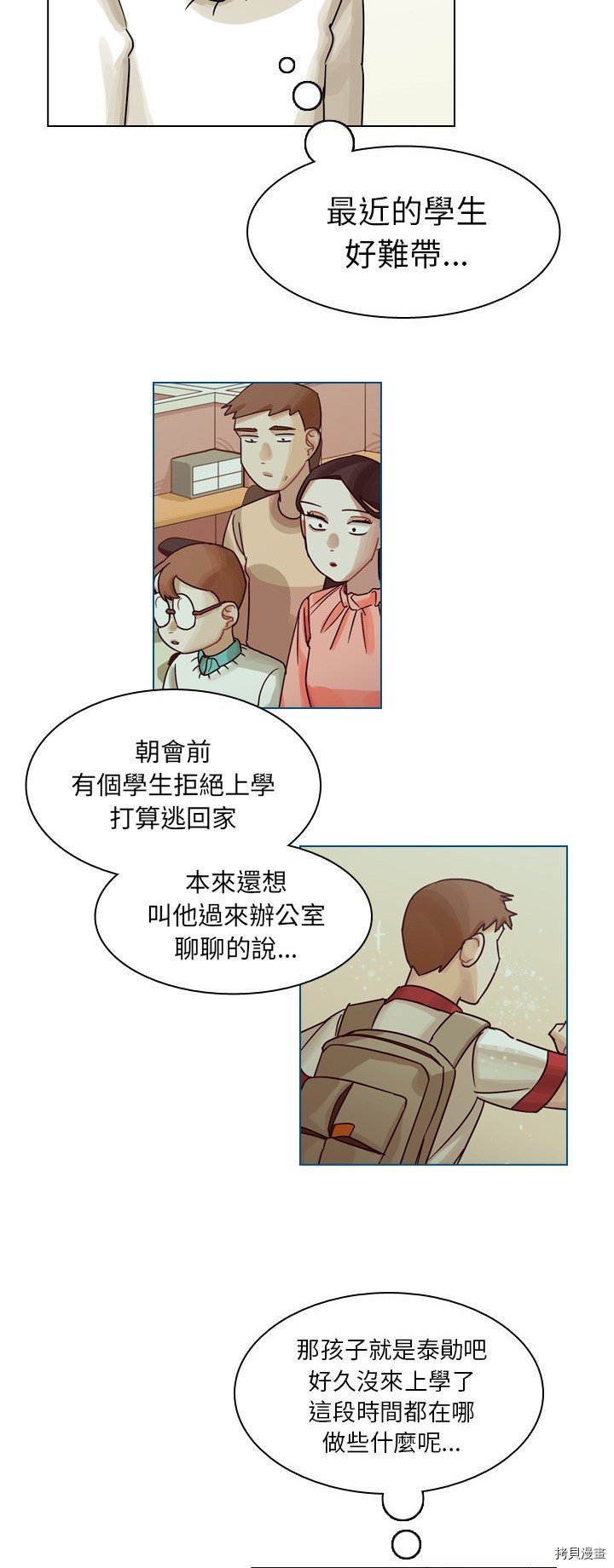 第35话