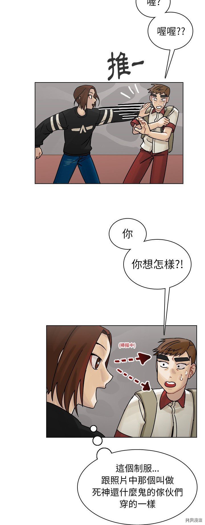 第35话