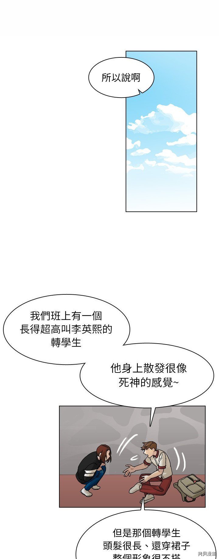 第35话