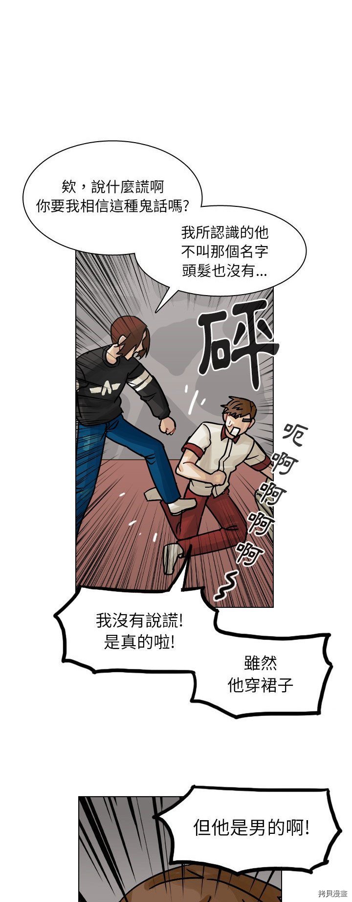 第35话
