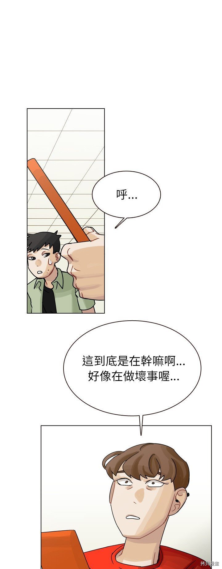 第35话