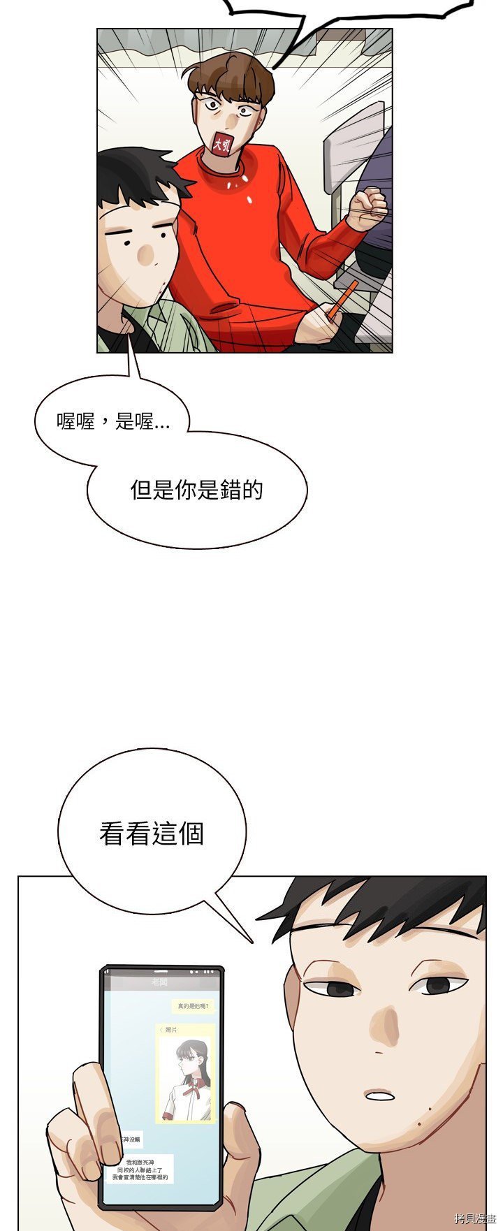 第35话