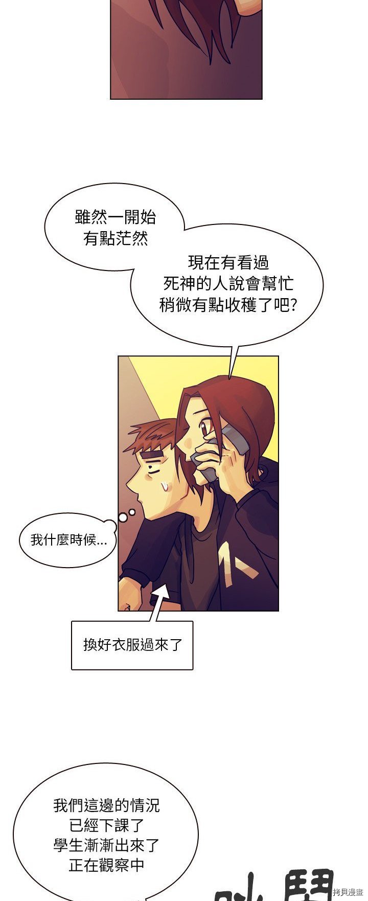 第35话