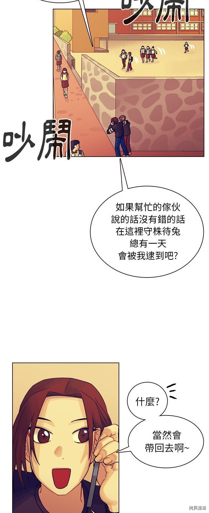 第35话