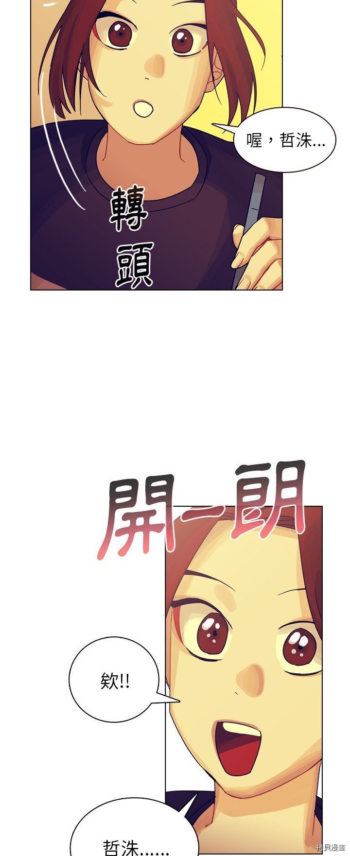 第35话
