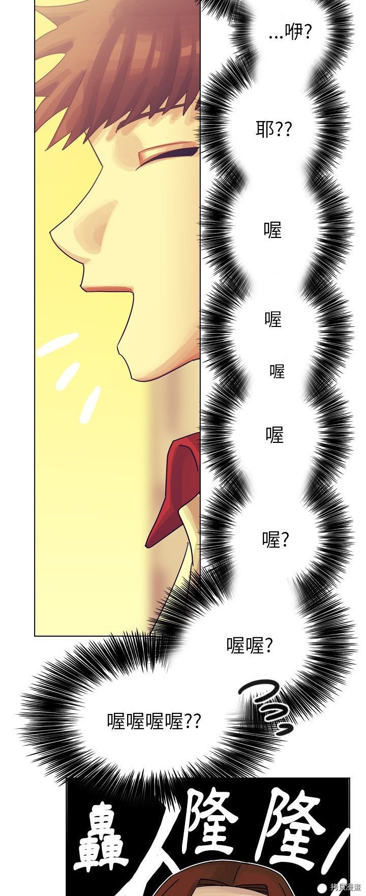 第35话