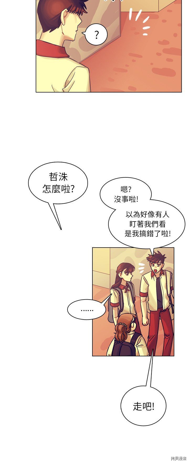 第35话