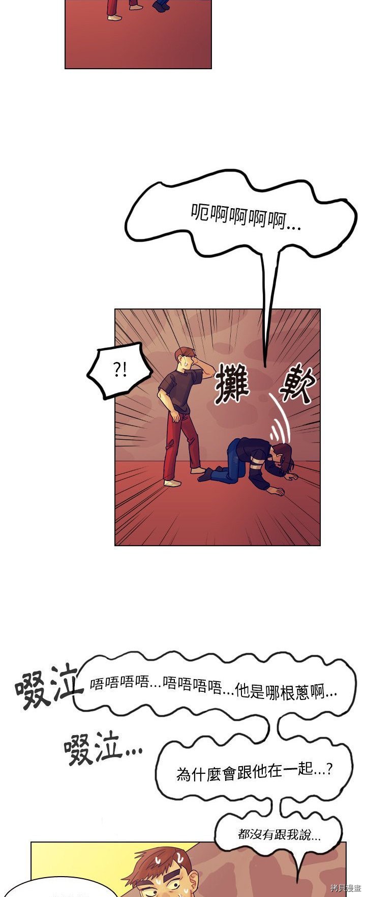 第35话