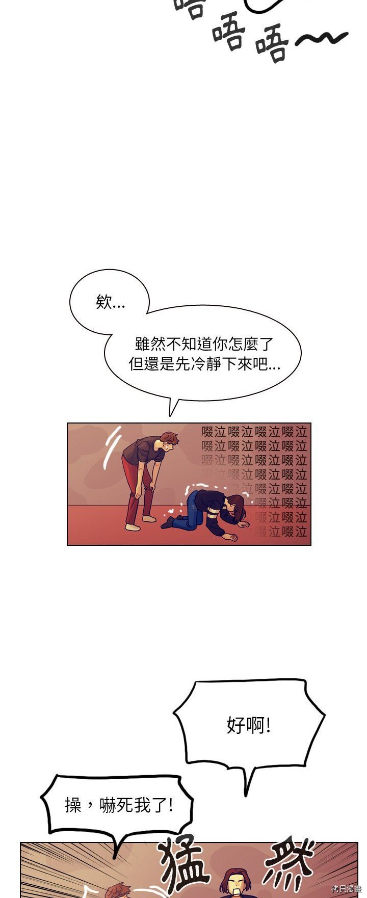 第35话