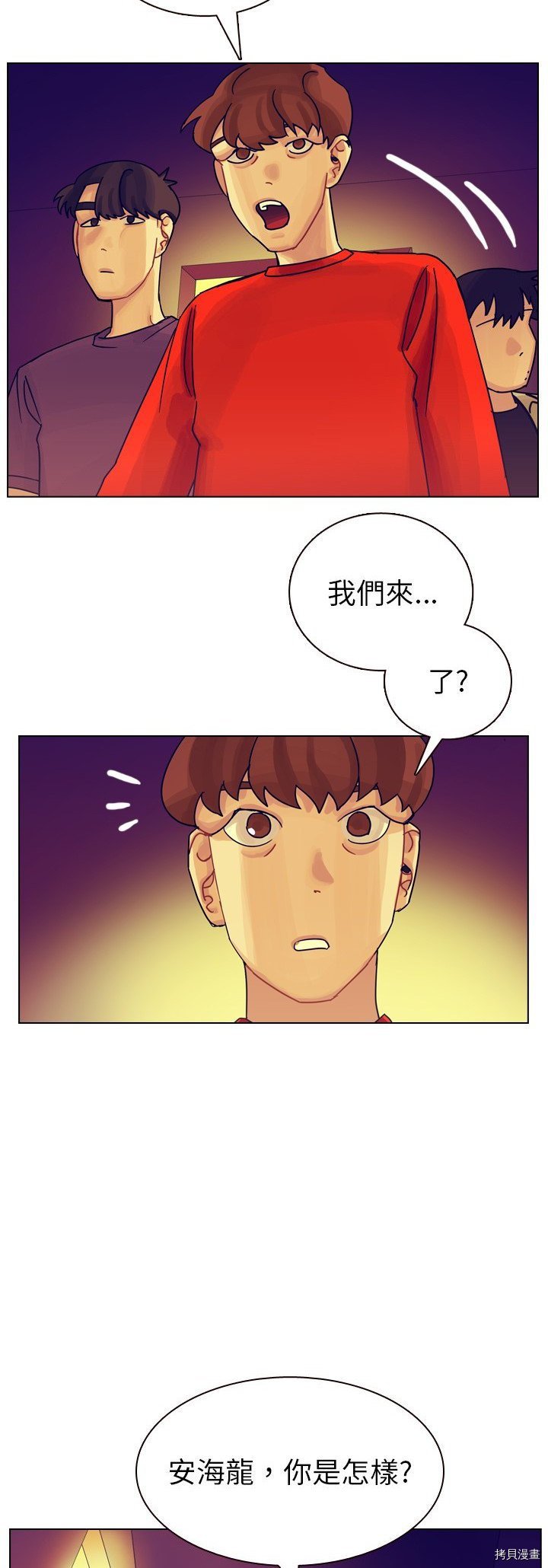 第36话