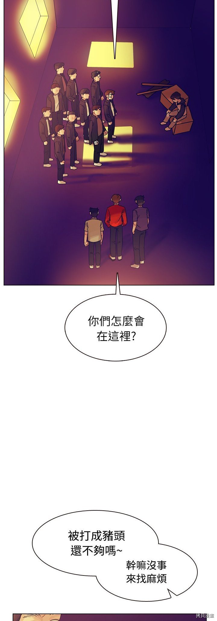 第36话