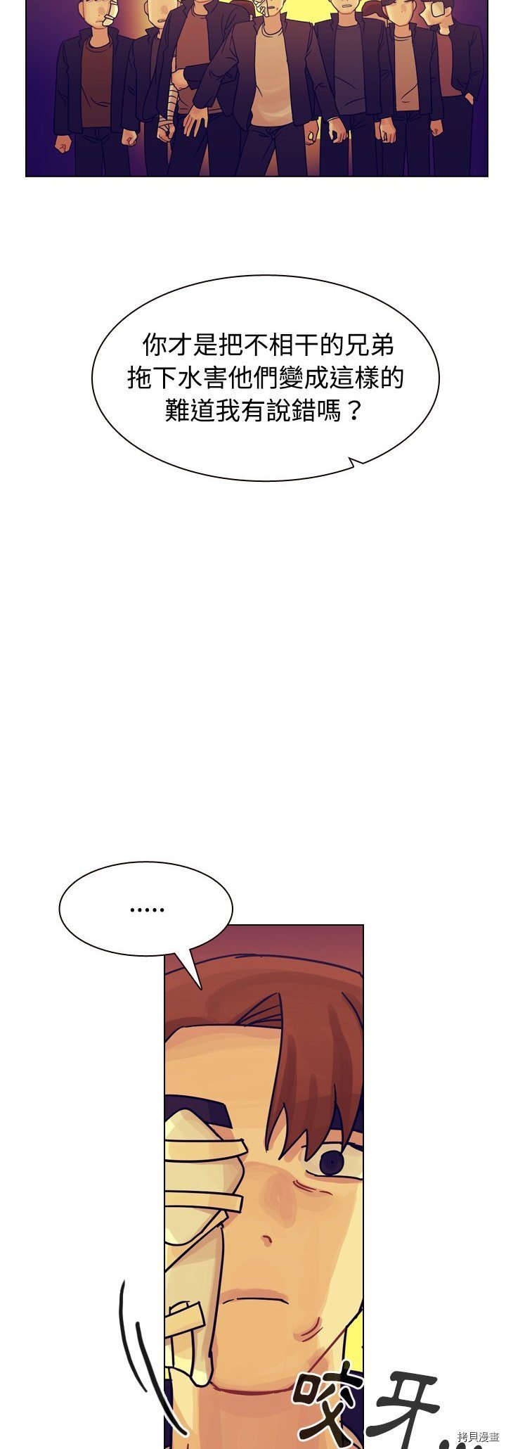第36话