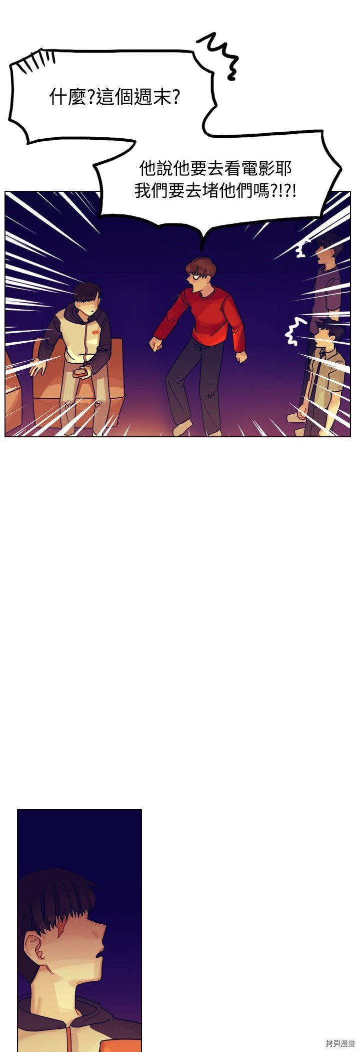 第36话