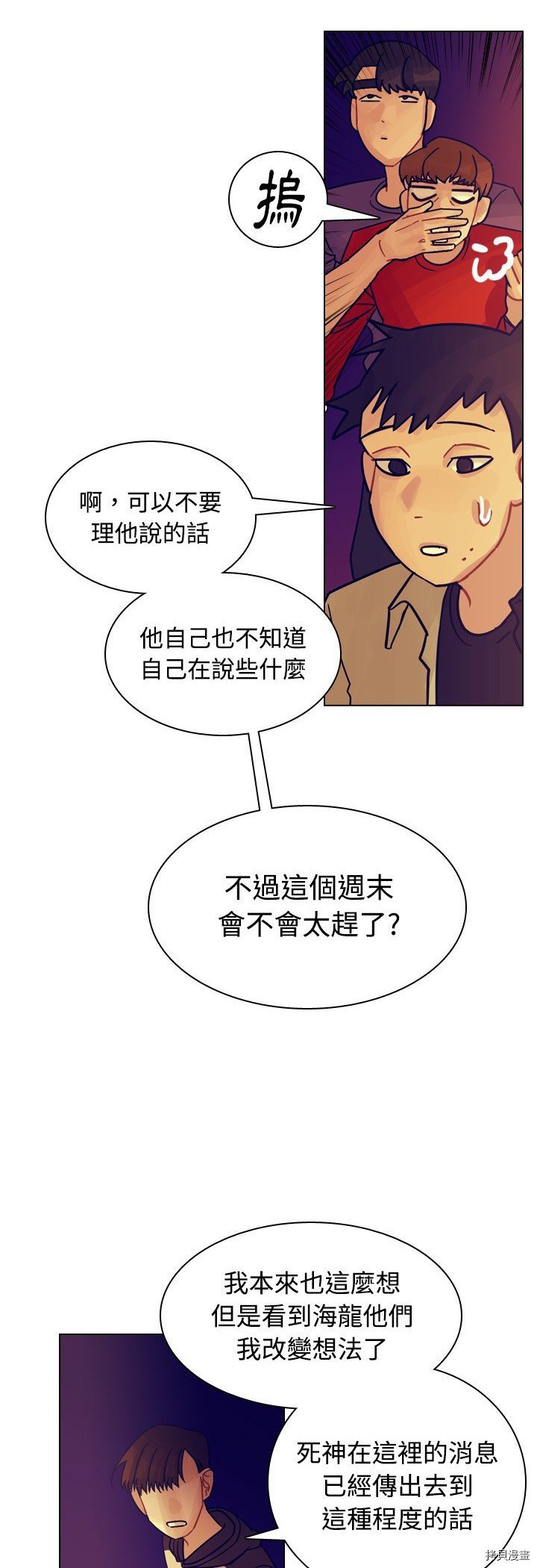 第36话