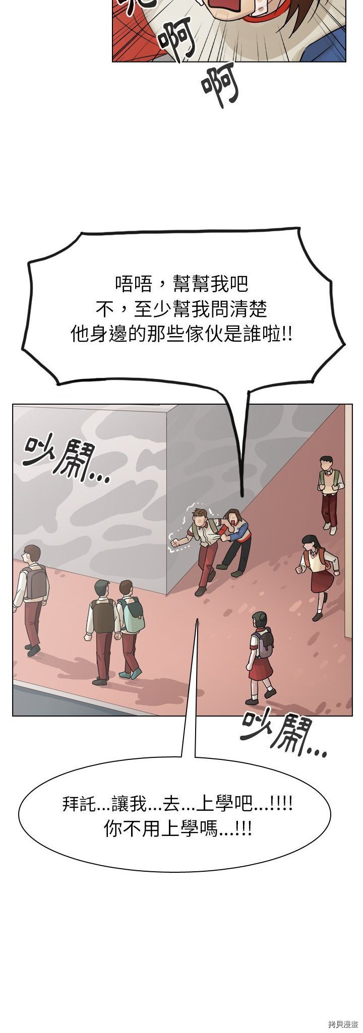 第36话