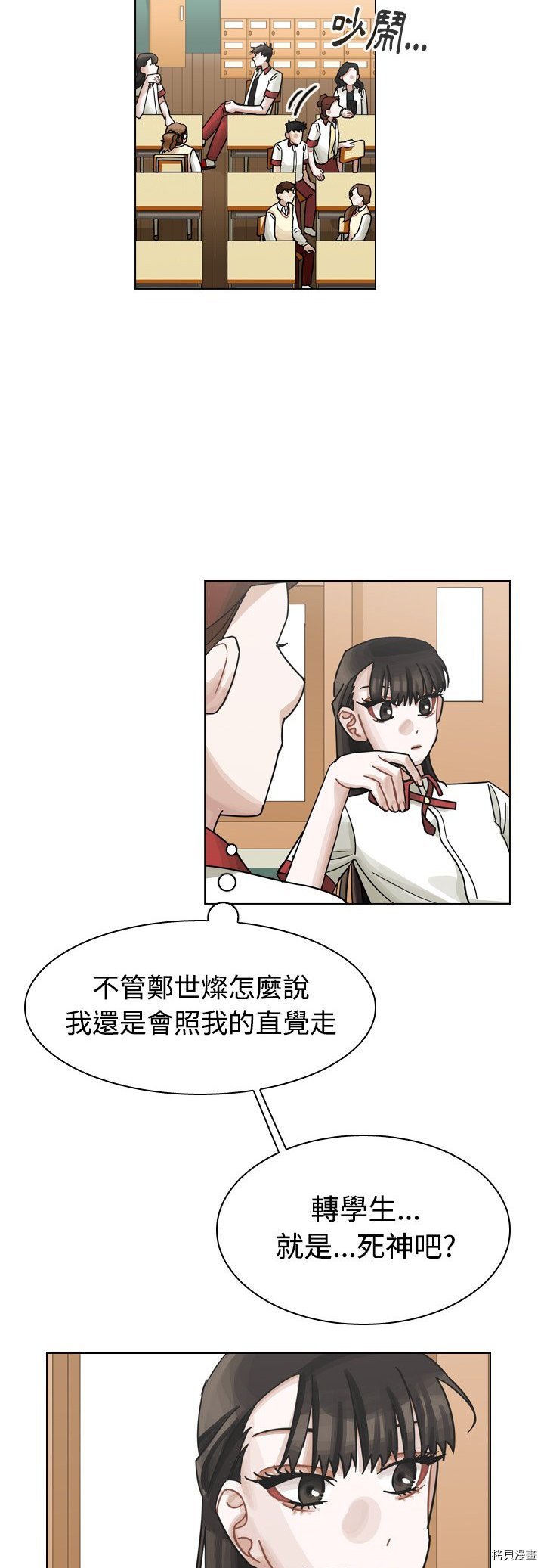 第37话