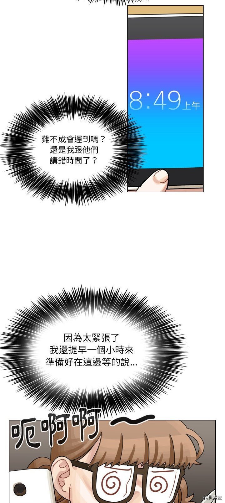 第38话