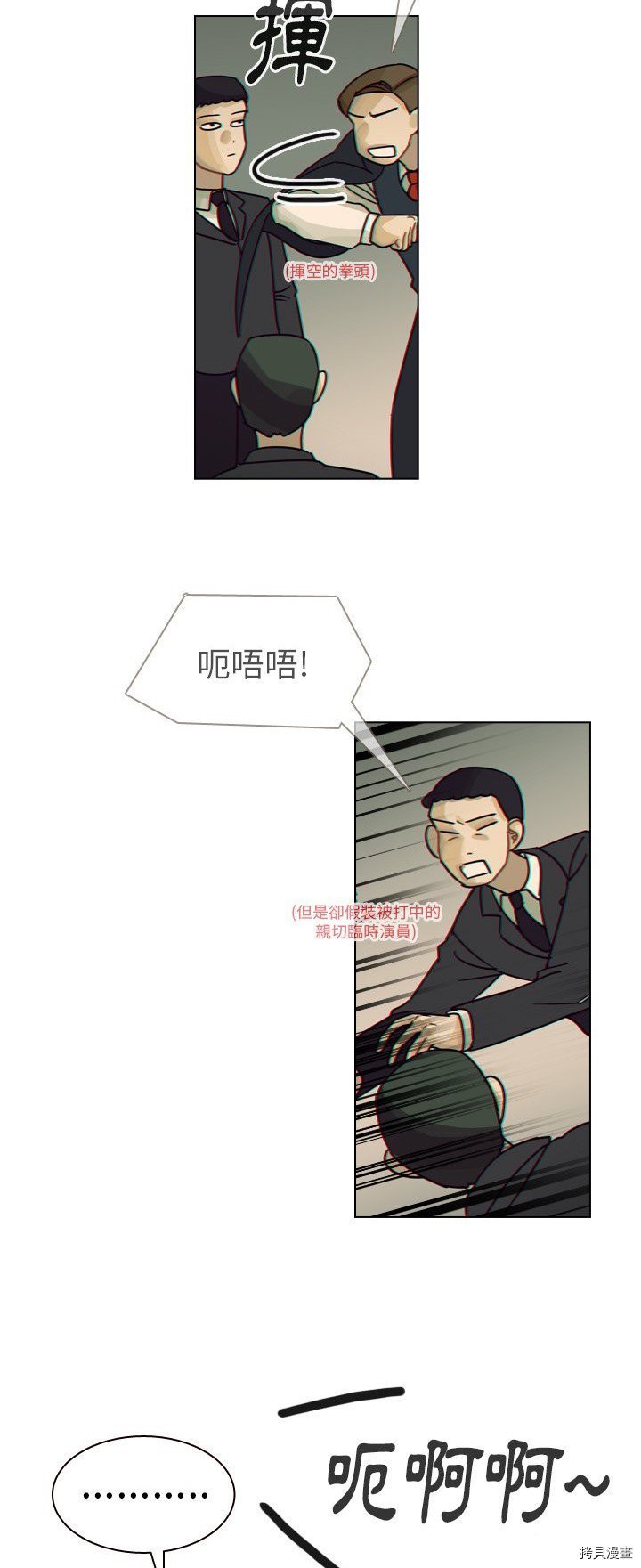 第38话