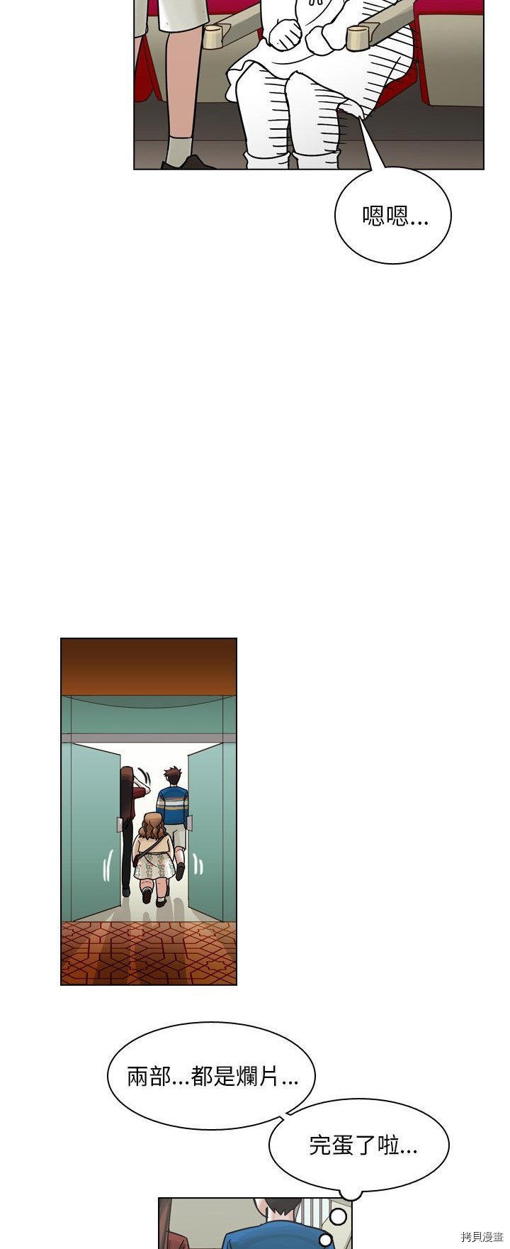 第38话